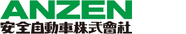 ANZEN MOTOR CAR CO., LTD.